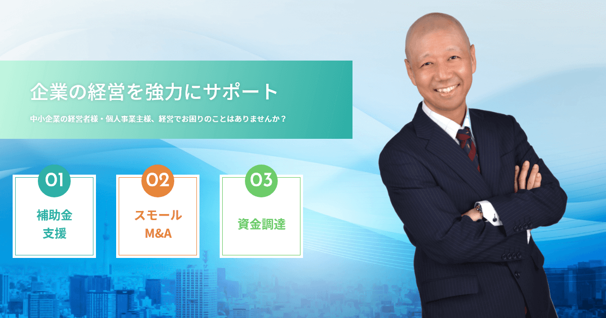 株式会社エバーグリーンのロゴ